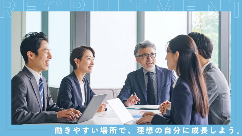 税理士法人柴会計事務所の求人・転職情報