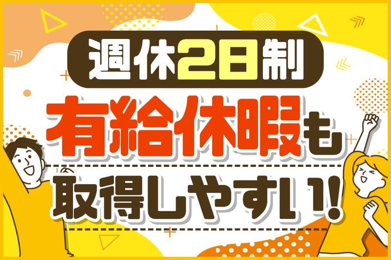 株式会社マルエー食品工業所