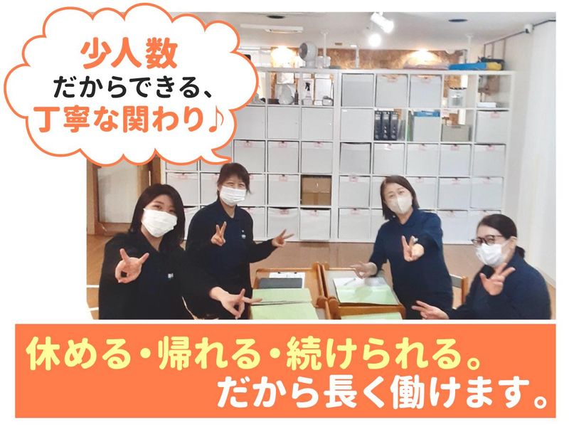 Cocoletto箕面校のアルバイト・バイト求人情報-34