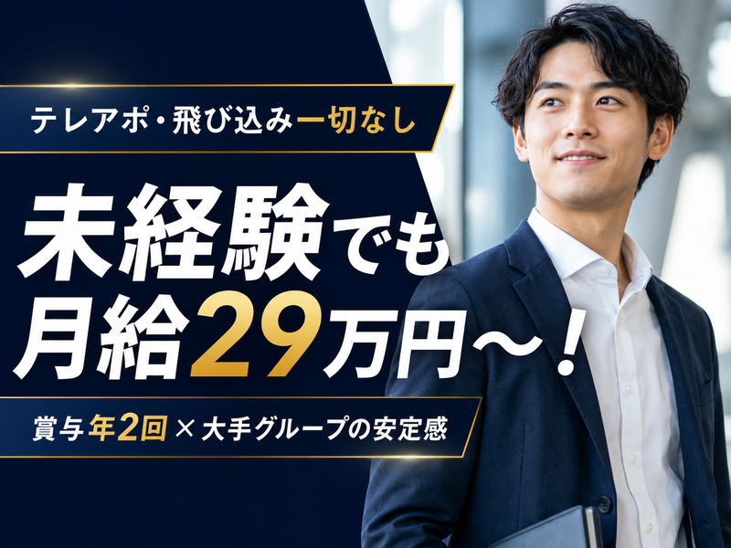 平和自動車工業株式会社の求人・転職情報