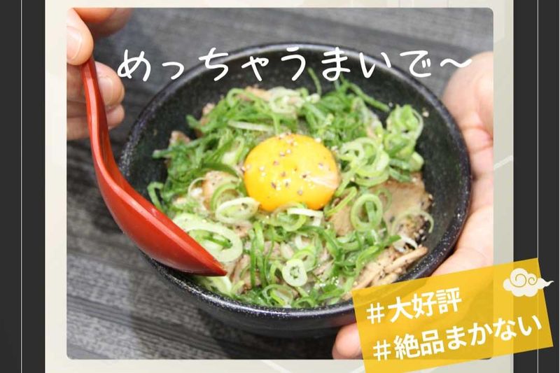 京都ラーメンたかばし【イオンモール久御山店】の求人情報