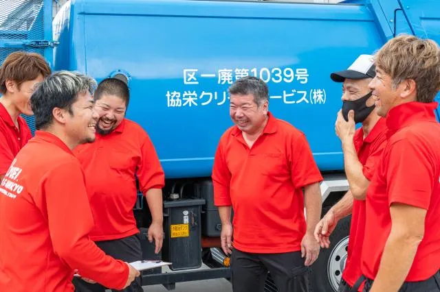 協栄クリーンサービス株式会社-0002の求人・転職情報