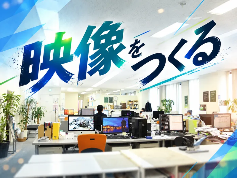 株式会社ノース・ヒルの求人・転職情報
