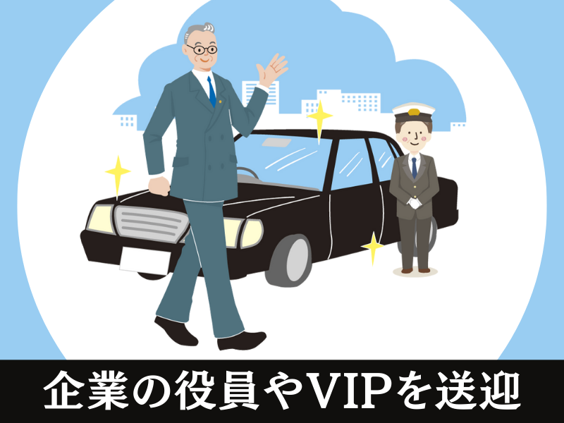 あんしんネット21 本社のアルバイト・バイト求人情報-02