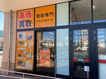 株式会社トライズのアルバイト・バイト求人情報-02