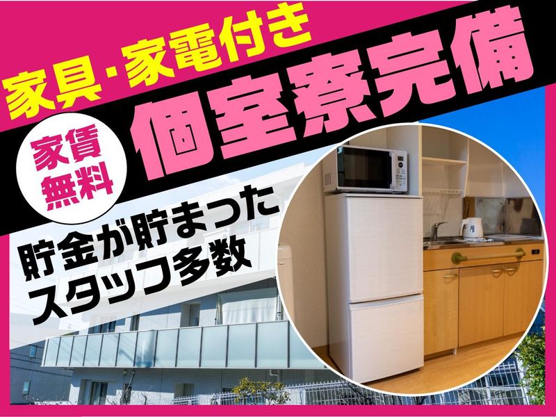 株式会社ライジングサンセキュリティーサービスの求人・転職情報