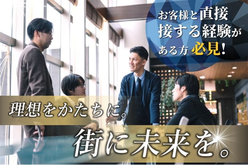 株式会社CSコーポレイション-0004の求人・転職情報