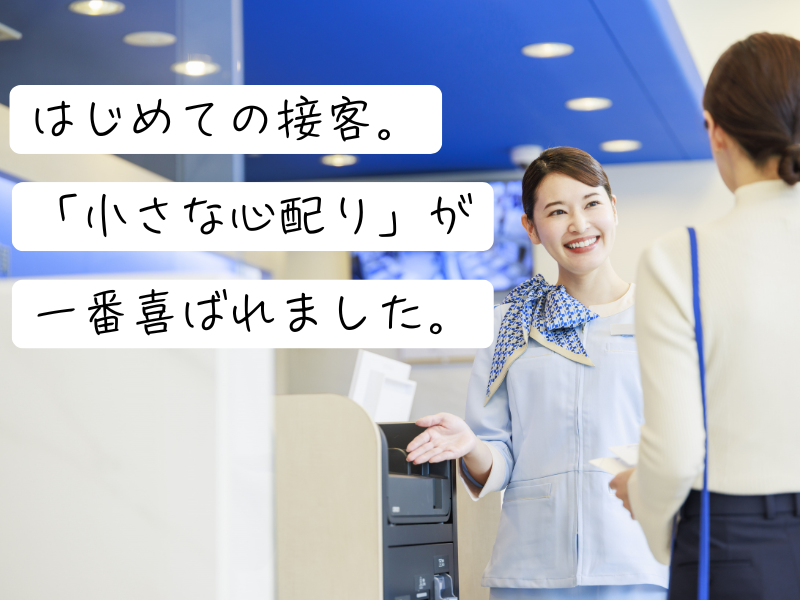東横INN北上駅西口のアルバイト・バイト求人情報-05