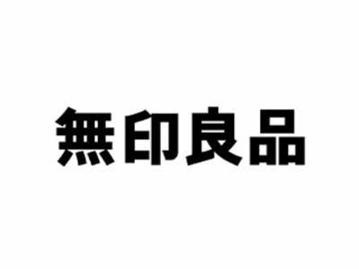 無印良品 イオンモール下田の求人情報