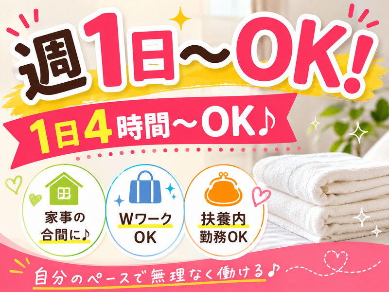 株式会社ＯｒｂｉｓＷｏｒｋｓの求人・転職情報