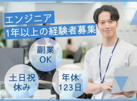 株式会社KISのアルバイト・バイト求人情報-05