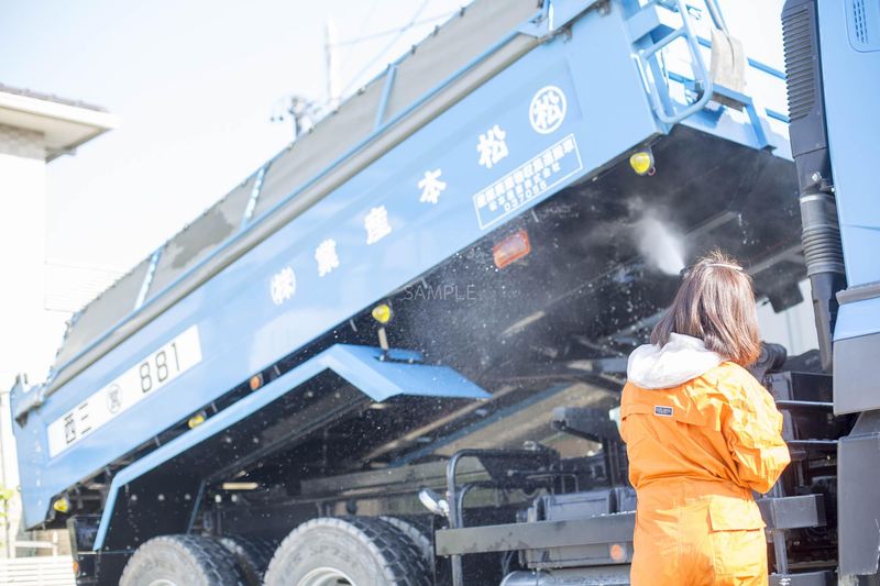 松本産業株式会社