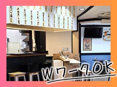 こんぴらさん　新橋店のアルバイト・バイト求人情報-03