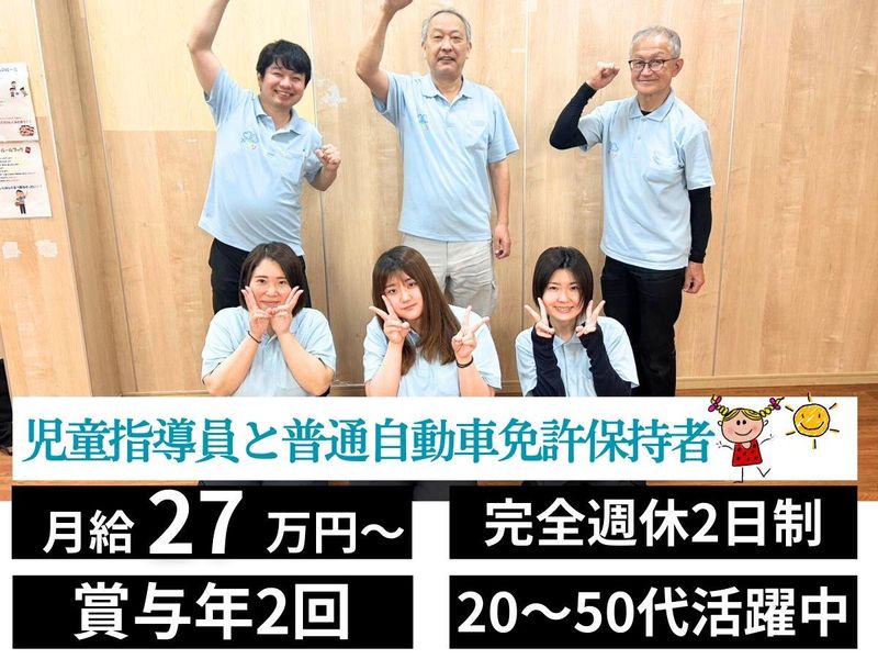 つむぐ株式会社の求人・転職情報