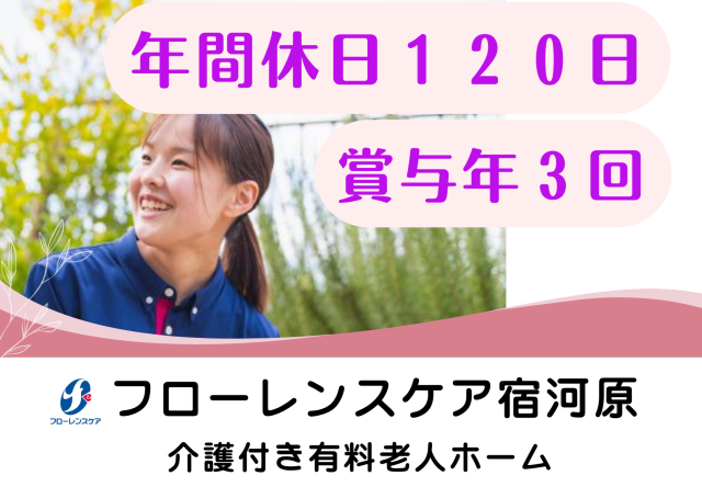 工藤建設㈱-0019の求人・転職情報