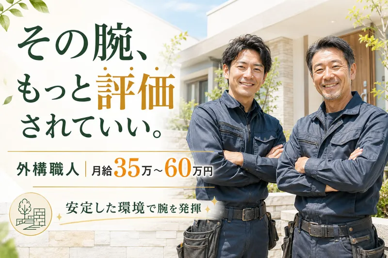 株式会社BLOOMの求人・転職情報