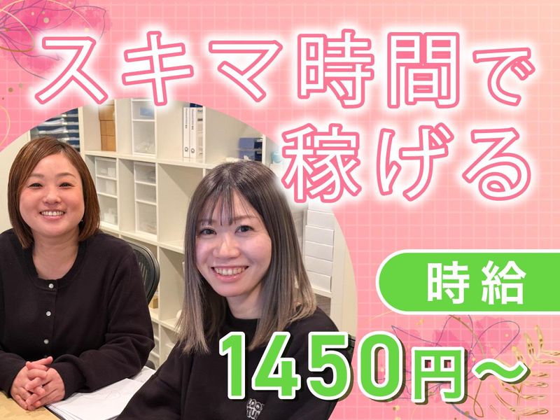 株式会社トライポッド