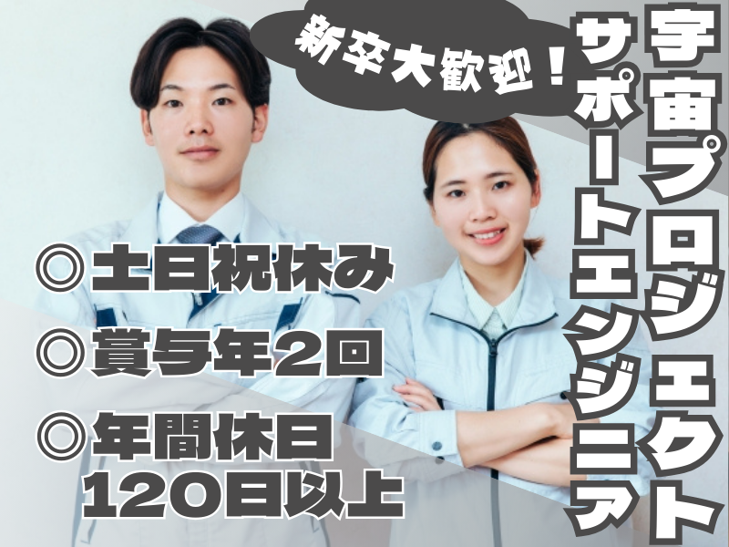 株式会社アミルの求人・転職情報