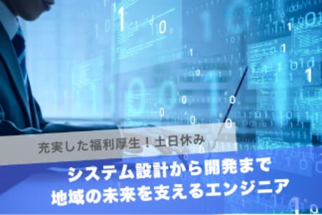 株式会社BBSアウトソーシング熊本の求人・転職情報