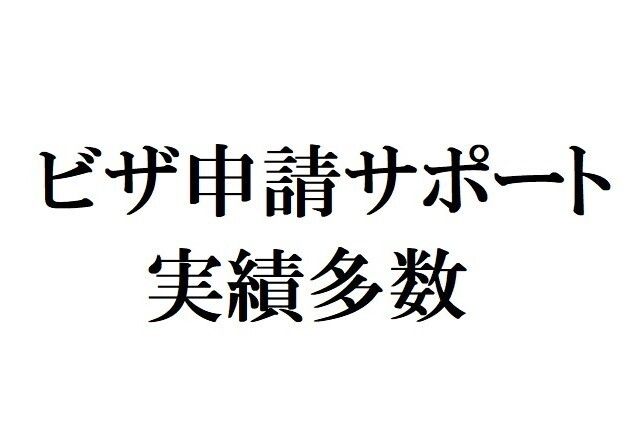株式会社インジェスターのアルバイト・バイト求人情報-03