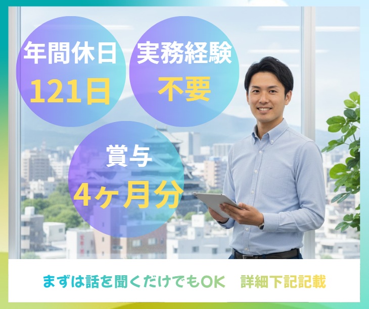 アネーラ税理士法人の求人・転職情報
