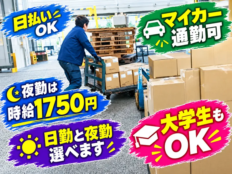 株式会社エービーエクスプレス