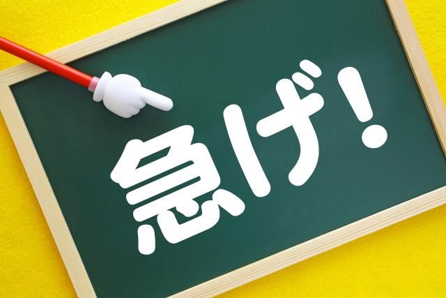 パーソルマーケティング株式会社の求人・転職情報
