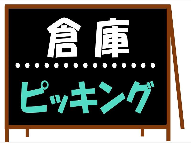 株式会社ジョブ九州のアルバイト・バイト求人情報-16