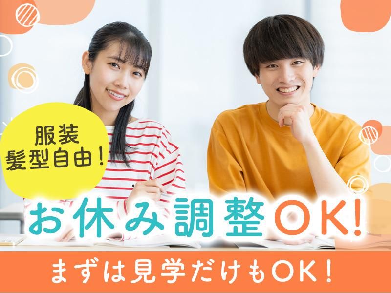 就労継続支援A型事業所Mirrime zer0のアルバイト・バイト求人情報-02