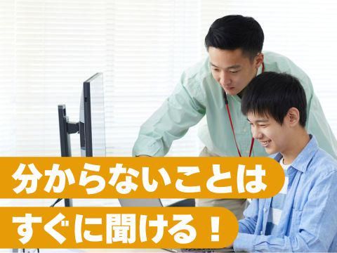 株式会社ホットスタッフ東広島(560)のアルバイト・バイト求人情報-05