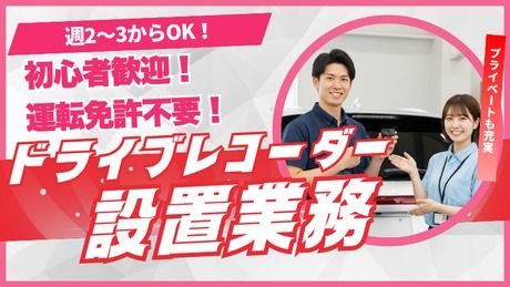 株式会社ヒト・コミュニケーションズの求人・転職情報