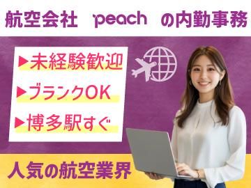 トランスコスモス株式会社の求人・転職情報