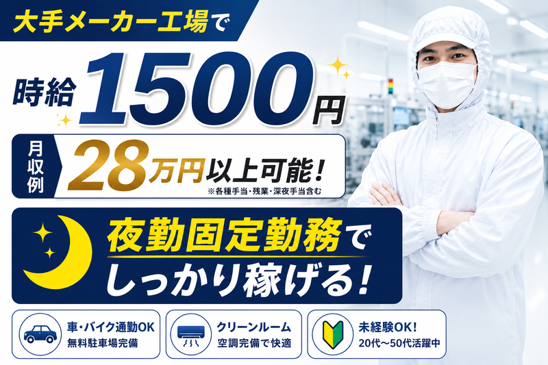 株式会社インテックの求人・転職情報