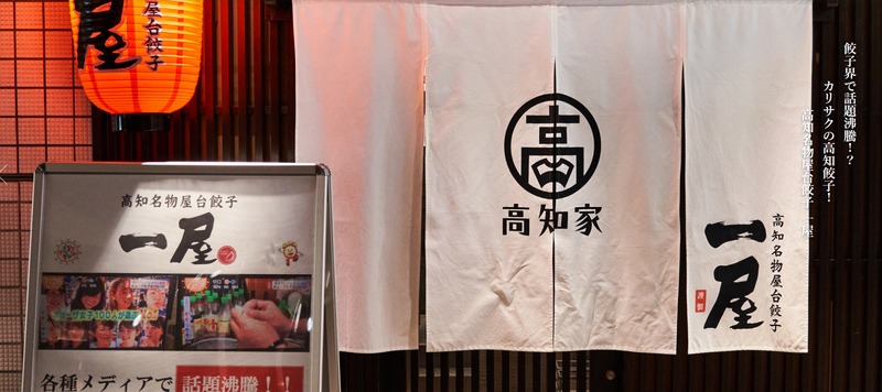 株式会社ギャンブルライフの求人・転職情報