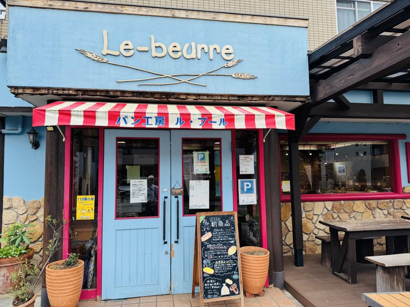 有限会社　ル・ブールのアルバイト・バイト求人情報-03