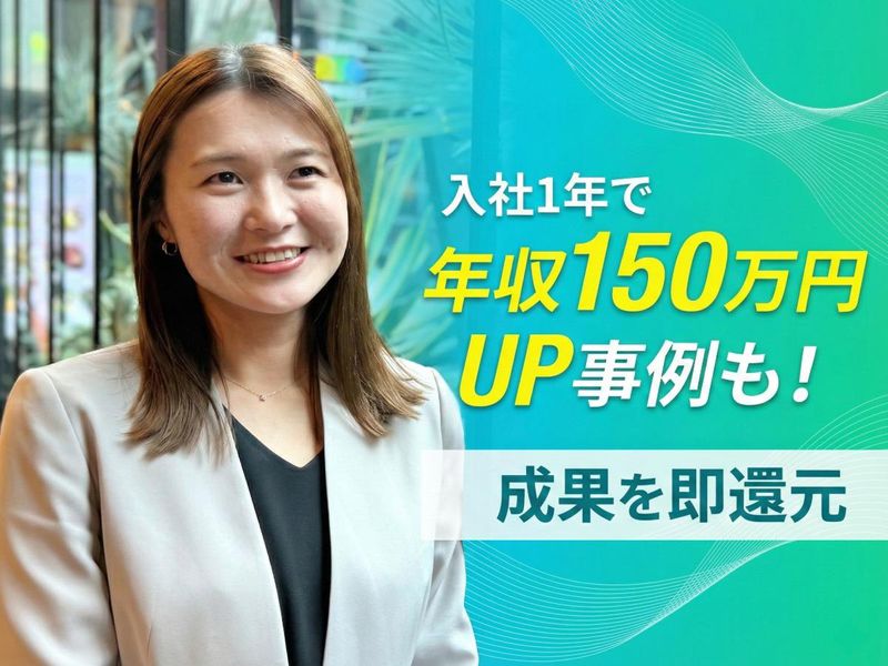株式会社コトリオの求人・転職情報