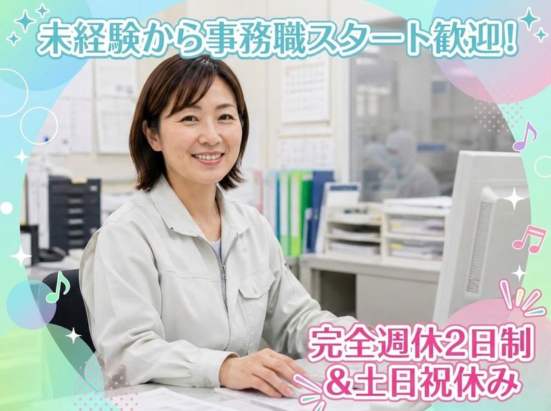 株式会社ケレス沖縄の求人・転職情報
