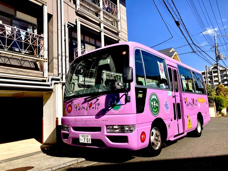 横浜みずほ幼稚園 【学校法人湘南やまゆり学園】