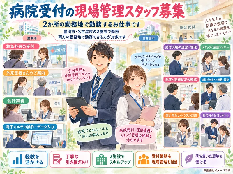 エヌビーエス株式会社の求人・転職情報