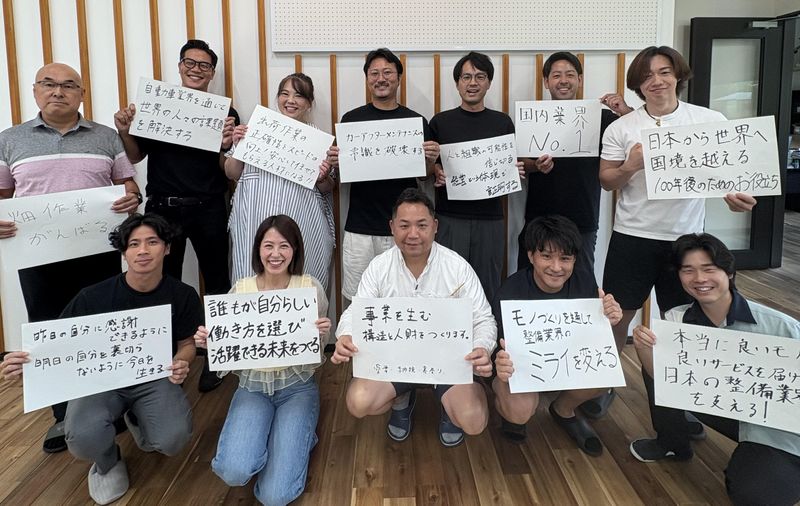 求人画像