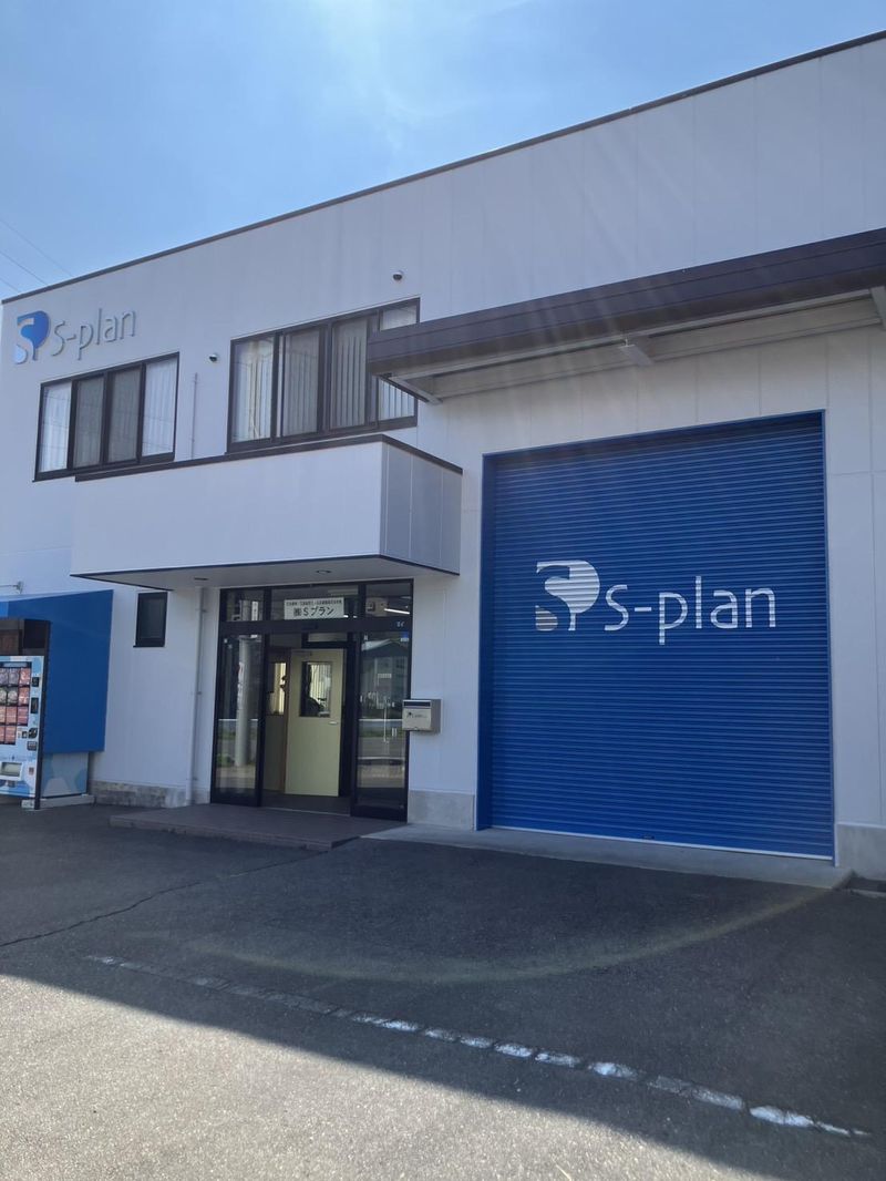株式会社　Sプランのアルバイト・バイト求人情報-05