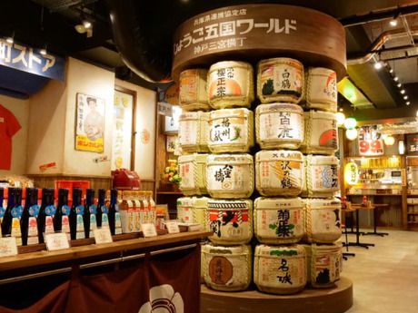 株式会社ワールド・ワンの求人・転職情報