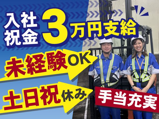 株式会社アップの求人・転職情報