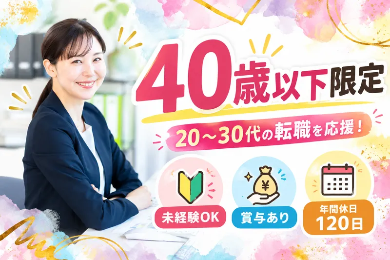 株式会社チェンジの求人・転職情報