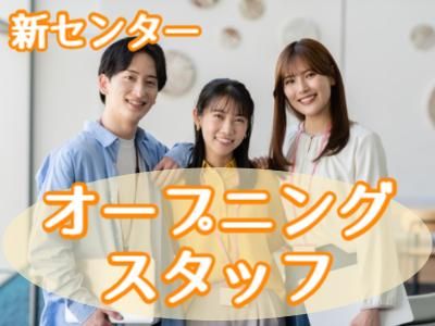 オープンループパートナーズ福岡支店のアルバイト・バイト求人情報-18