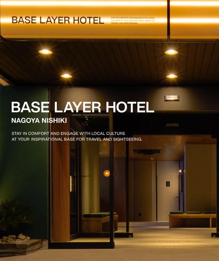 BASE LAYER HOTEL 名古屋のアルバイト・バイト求人情報-06