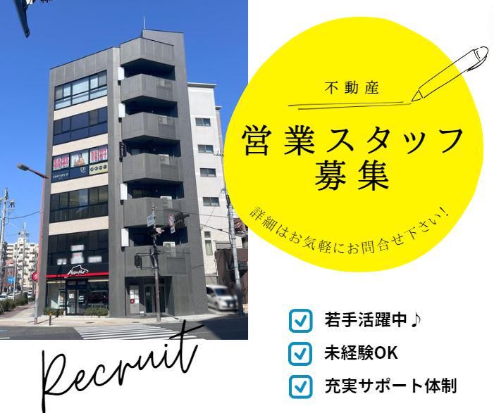 株式会社ライズのアルバイト・バイト求人情報-02