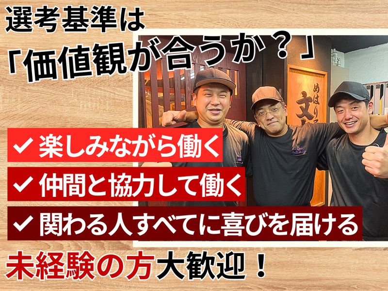 株式会社アドヴェンの求人・転職情報