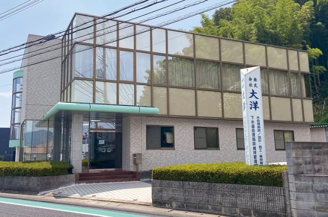 株式会社　大洋の求人・転職情報