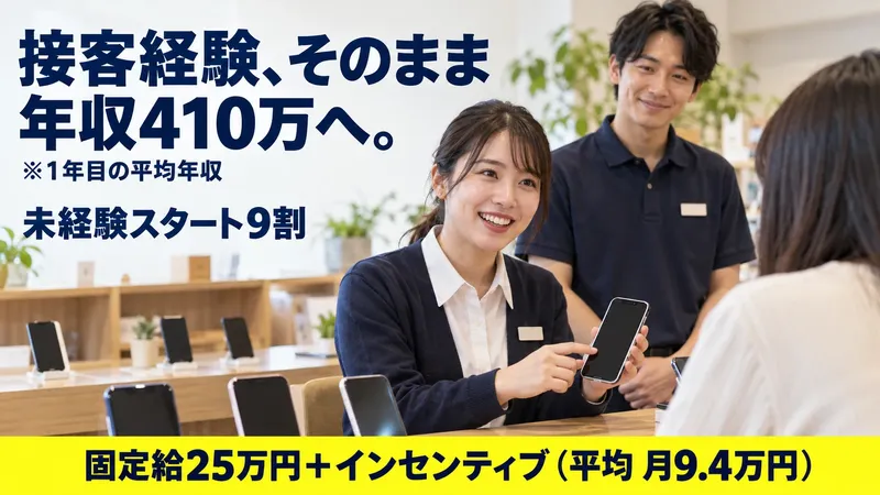 コストコ前橋倉庫店(株式会社グリンク)のアルバイト・バイト求人情報